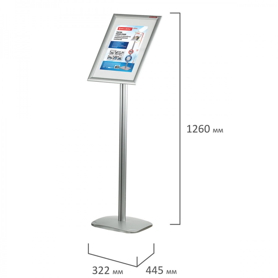 Стойка рекламная напольная Brauberg Extra (А3, с алюминиевым клик-профилем, 297х420мм) (238225)