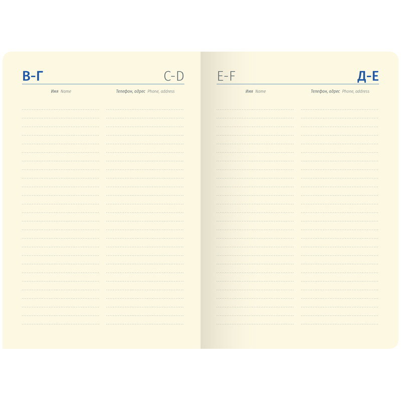 Ежедневник недатированный В6 Berlingo Spring (160 листов) обложка кожзам, оранжевая, цв.срез (UD0_88601)
