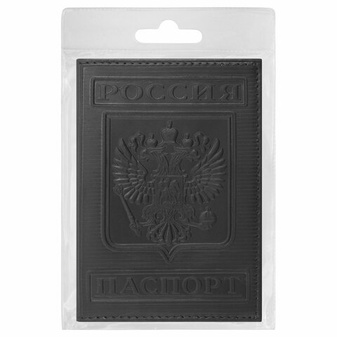 Обложка для паспорта Brauberg, натуральная кожа гладкая, тиснение &quot;Герб&quot;, вертикальная, черная