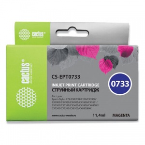 Картридж CACTUS совместимый с Epson T0733 (245 страниц) пурпурный (CS-EPT0733)
