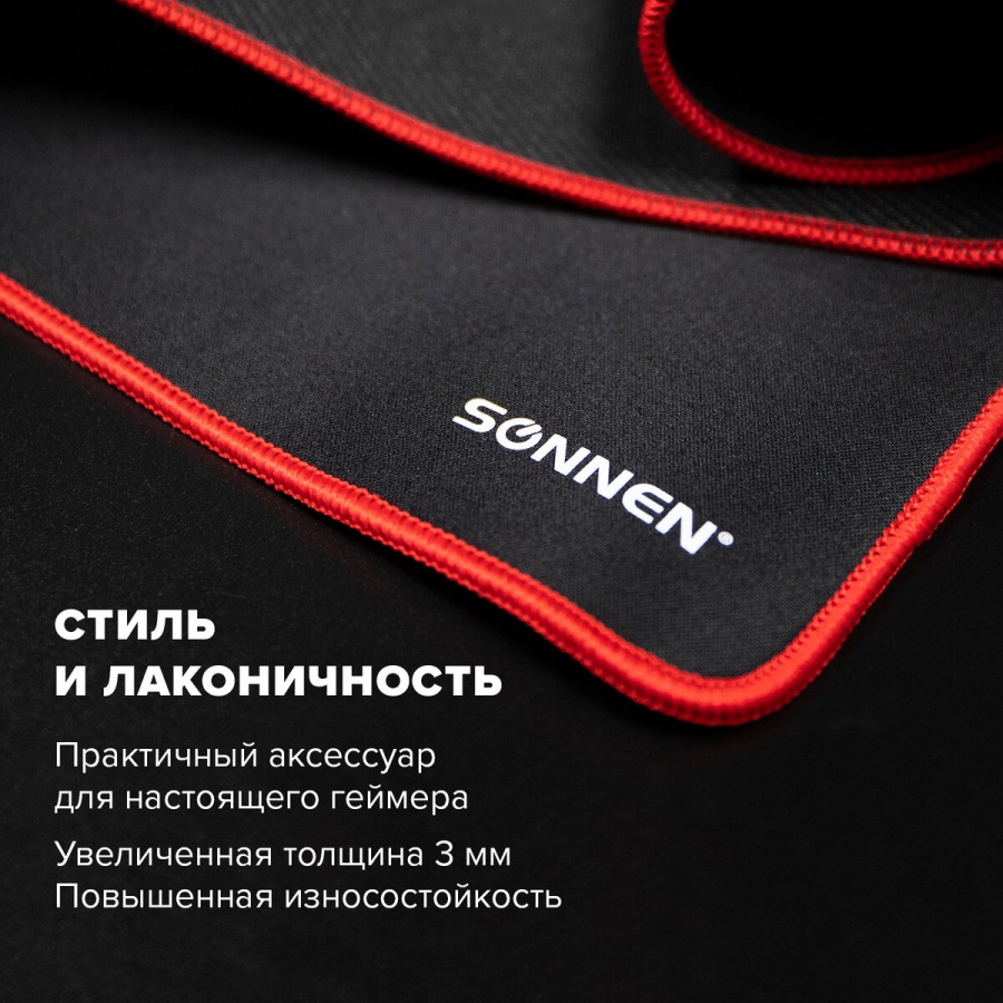 Коврик для мыши и клавиатуры игровой Sonnen Black Titan XL, 800x300x3мм, черный (513615)