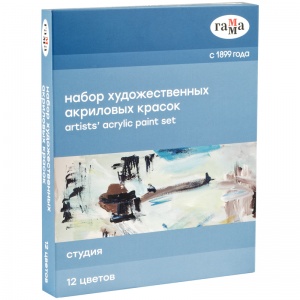 Краски акриловые 12 цветов Гамма "Студия", по 18мл, картонная упаковка (160320211)