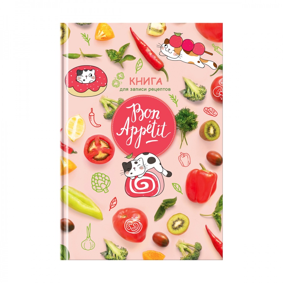 Книга для записи рецептов 80л, А5 BG &quot;Bon appetit&quot;, матовая ламинация (КЗ5т160_лм_вл 12139)