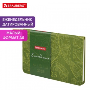 Еженедельник датированный на 2025 год А6 Brauberg "Foliage", 64 листа, под кожу, зеленый (115988), 36шт.