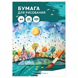 Папка для рисования А4, 20л BG (160 г/кв.м) (Пр20А4_58067)