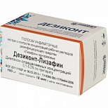 Индикатор концентрации дезинфицирующего средства Дезиконт-Лизафин