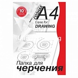 Папка для черчения А4, 10л СПБФ Гознака "Студенческая" (180 г/кв.м, с горизонтальной рамкой), 30шт.