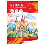 Папка для рисования А4, 20л BG (120 г/кв.м) (Пр20А4_58066), 45шт.