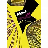 Папка для черчения А4, 10л №1 School Urban Yellow (180 г/кв.м)