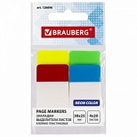 Клейкие закладки пластиковые Brauberg, 4 цвета по 20л., 38х25мм (126696), 24 уп.