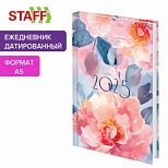 Ежедневник датированный на 2025 год А5 Staff "Flowers", 160 листов, обложка 7Бц (116032)