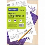 Бумага копировальная OfficeSpace, формат А4, фиолетовая, пачка 50л. (CP_338/ 158734)