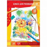 Папка для рисования А4, 10л ArtSpace (120 г/кв.м) (Пр10А4_40845)