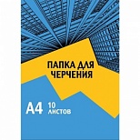 Папка для черчения А4, 10л №1 School Urban Blue (180 г/кв.м)