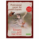 Папка для пастели А4, 20л Альт (150 г/кв.м), 20шт.