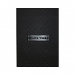 Бухгалтерская книга учета inФОРМАТ (А4, 96л, клетка, блок офсет 60 г/м2) обложка твердая, вертикальная, черная