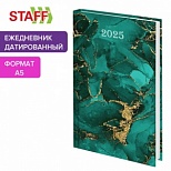 Ежедневник датированный на 2025 год А5 Staff "Green Marble", 160 листов, обложка 7Бц (116020)