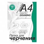 Папка для черчения А4, 10л СПБФ Гознака "Школьная" (180 г/кв.м, с вертикальной рамкой)